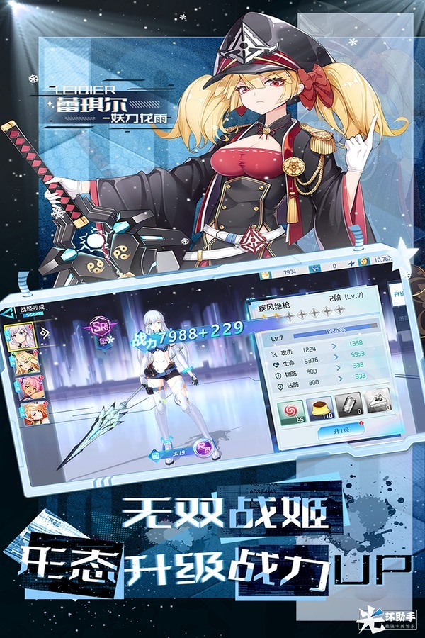 梦幻诸石好玩吗 梦幻诸石玩法简介