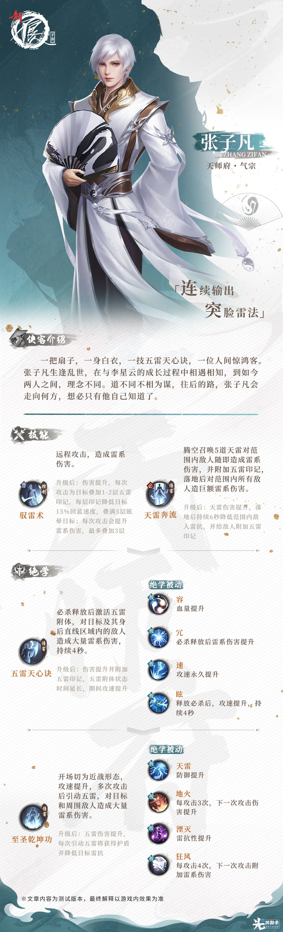附件1675755423.png