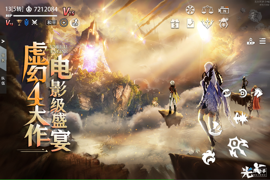 天空之门手游好玩吗 天空之门手游玩法简介