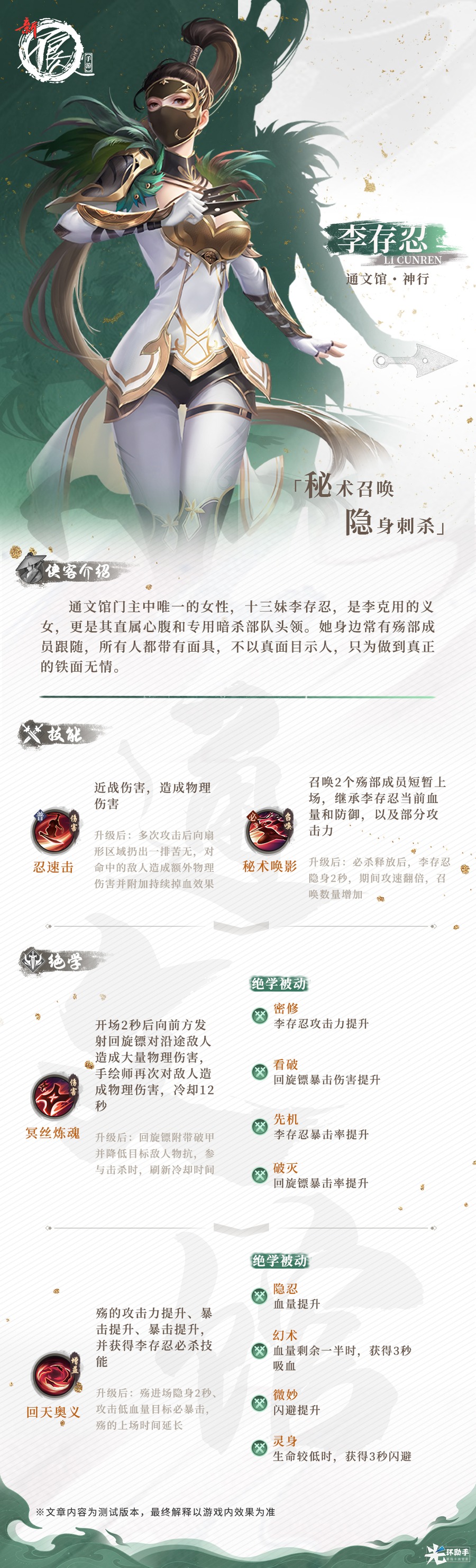 附件1681121574.png