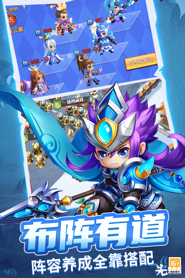 战吕布手游什么时候出 公测上线时间预告