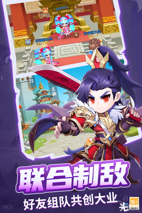 战吕布手游什么时候出 公测上线时间预告