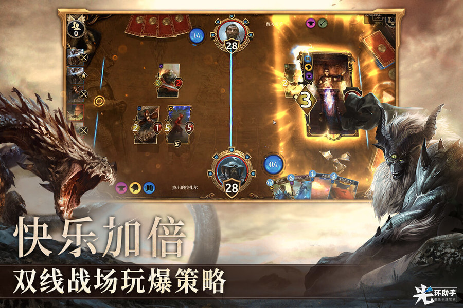 上古卷轴传奇什么时候出 公测上线时间预告