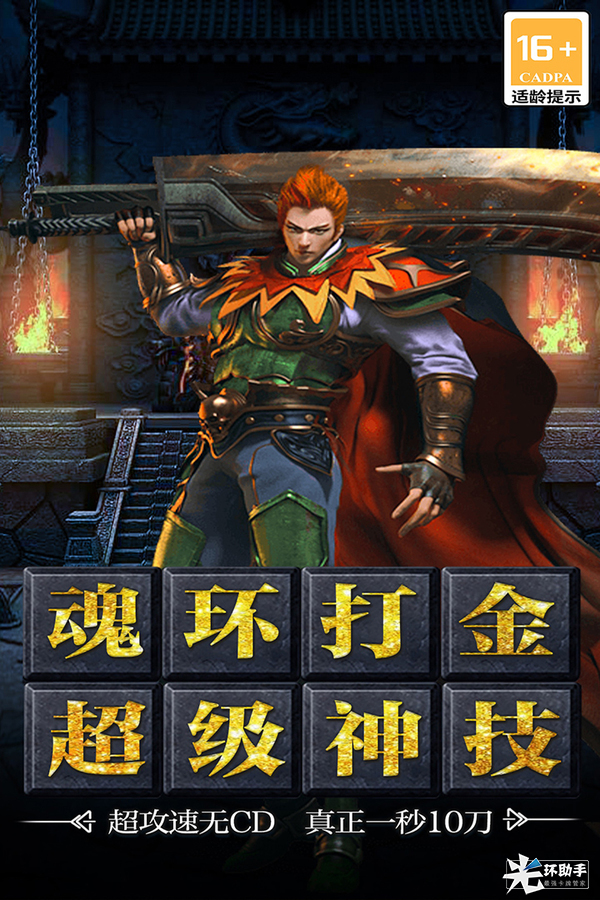 决战千年好玩吗 决战千年玩法简介