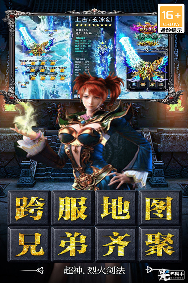 决战千年好玩吗 决战千年玩法简介