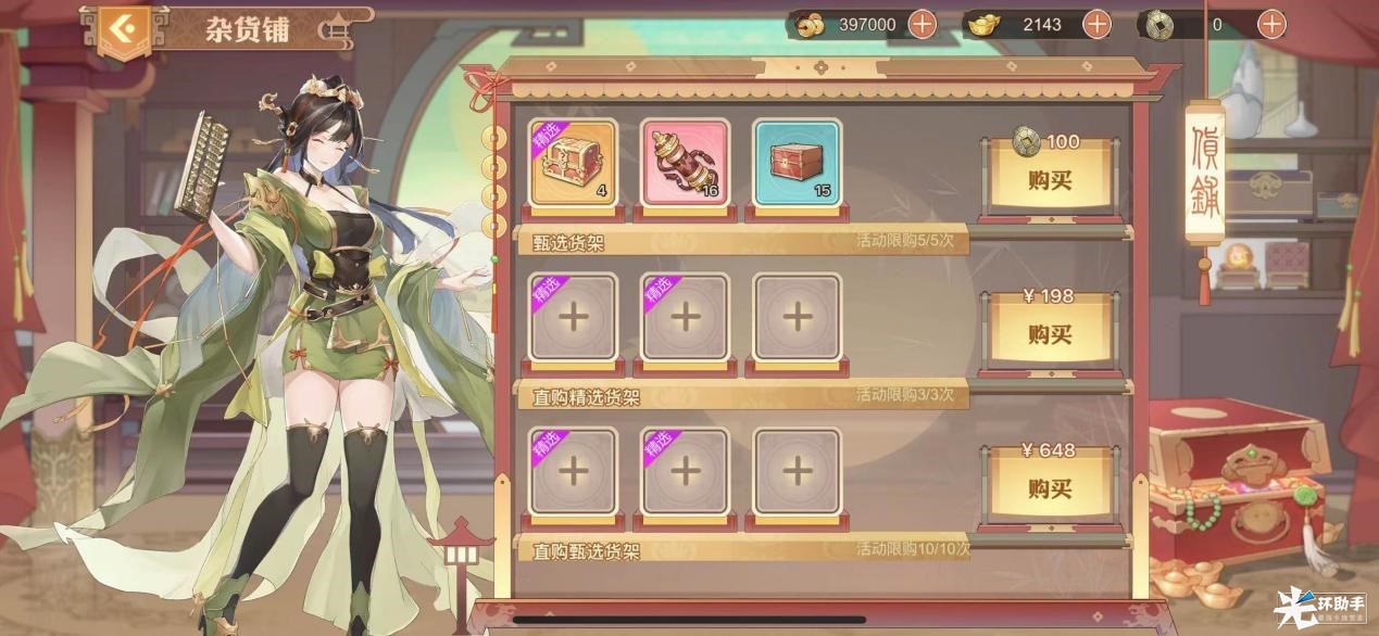 附件1686740220.jpg 附件1686740220.jpg