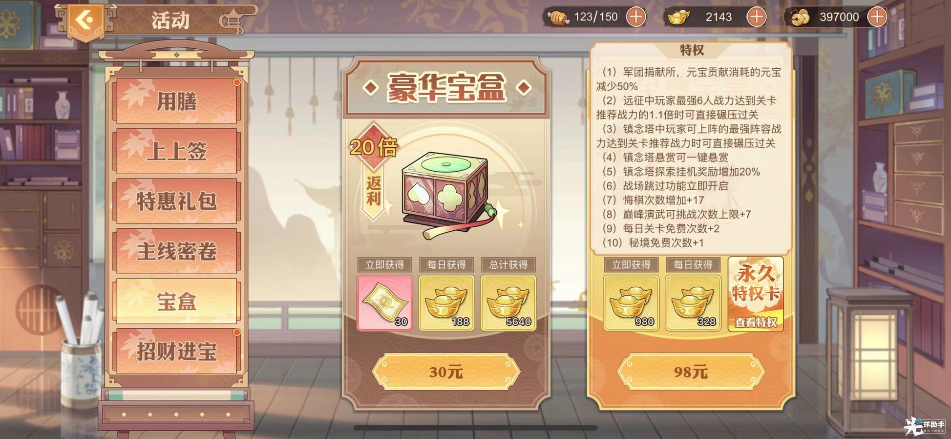 附件1686740223.jpg 附件1686740223.jpg