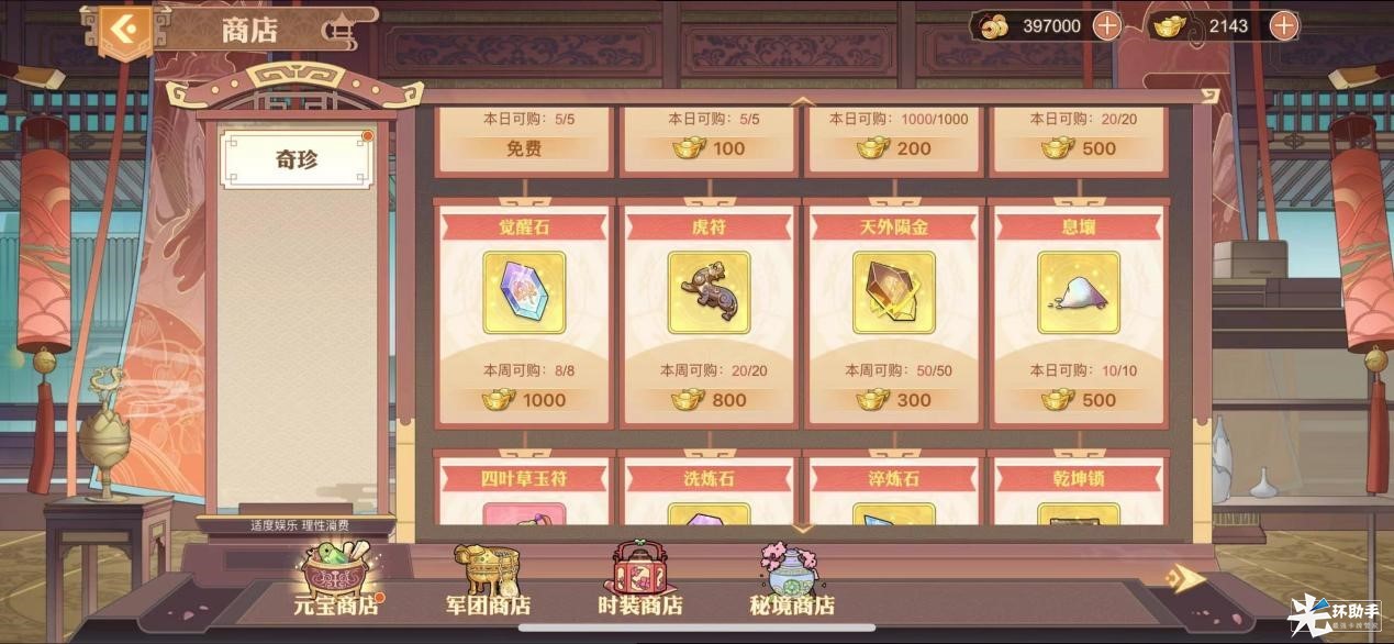 附件1686740224.jpg 附件1686740224.jpg