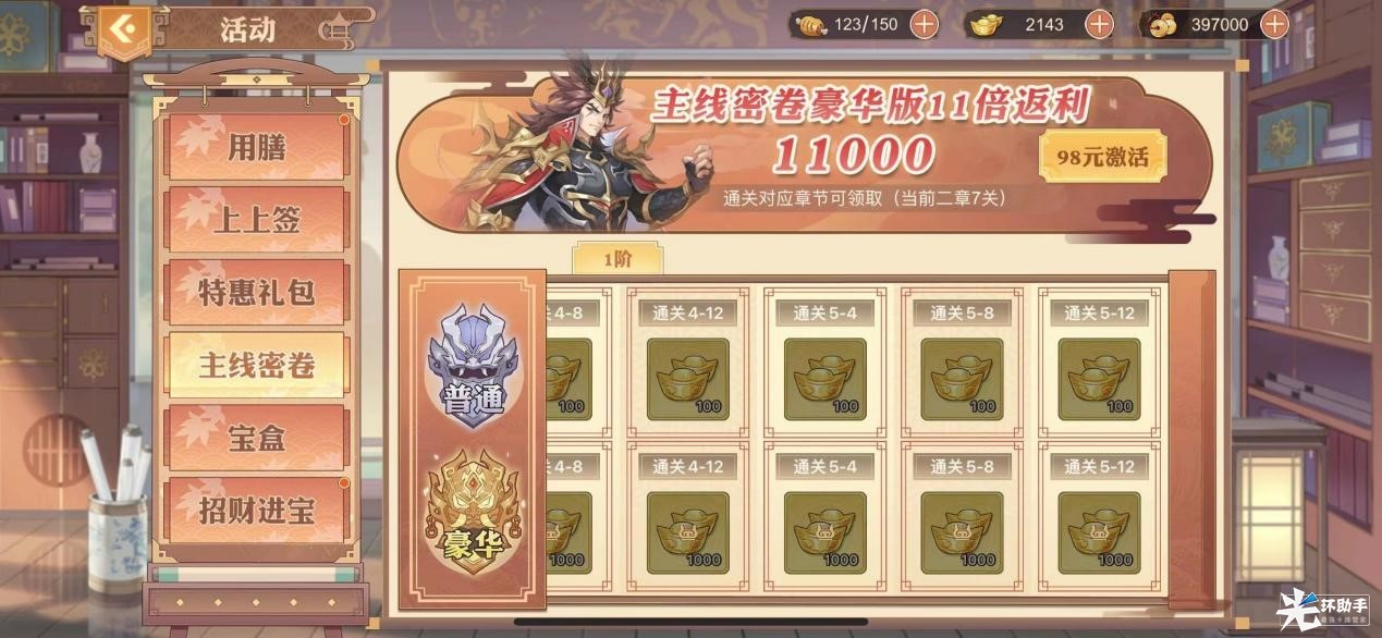 附件1686740225.jpg 附件1686740225.jpg