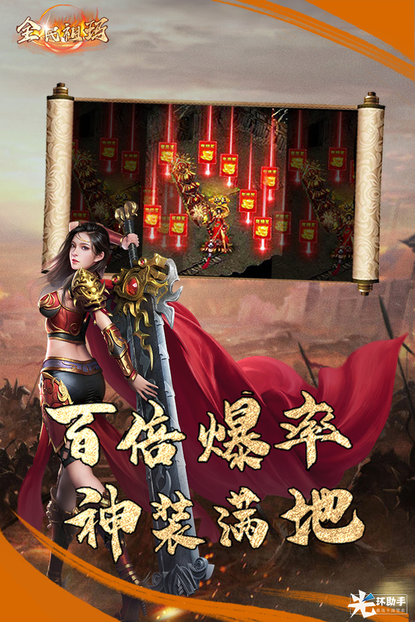 全民祖玛好玩吗 全民祖玛玩法简介