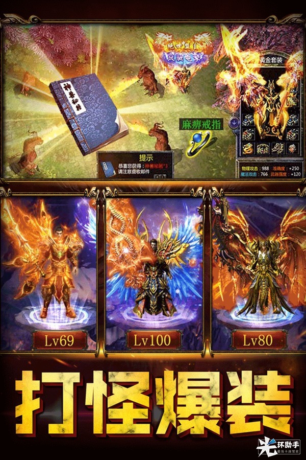 众矢之地手游好玩吗 众矢之地手游玩法简介