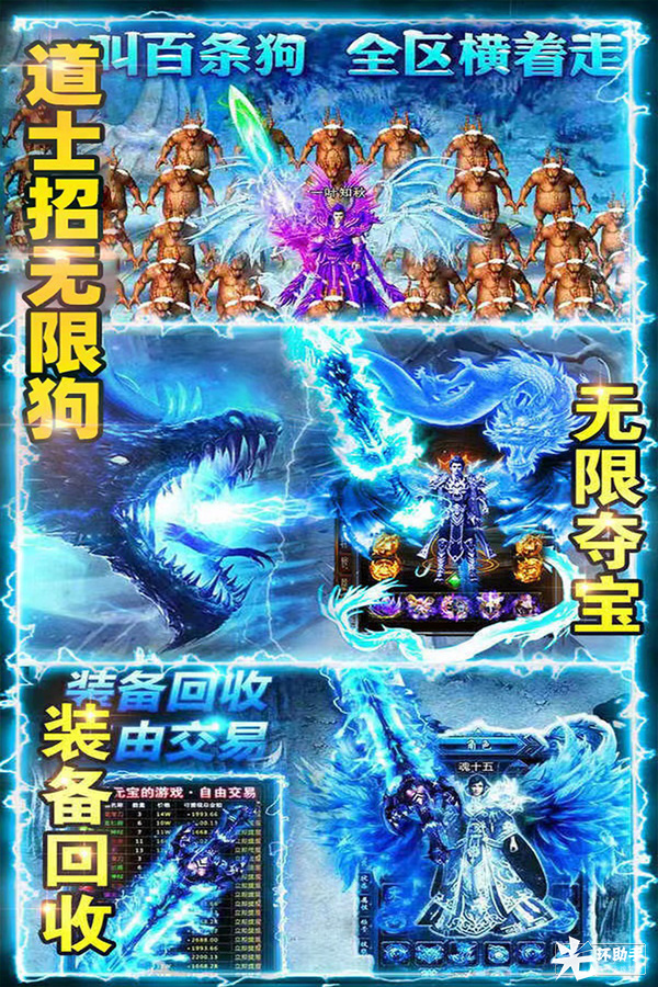 百战沙场手游好玩吗 百战沙场手游玩法简介