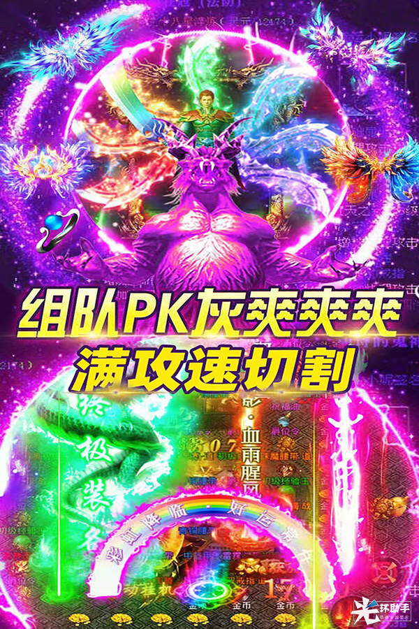 百战沙场手游好玩吗 百战沙场手游玩法简介