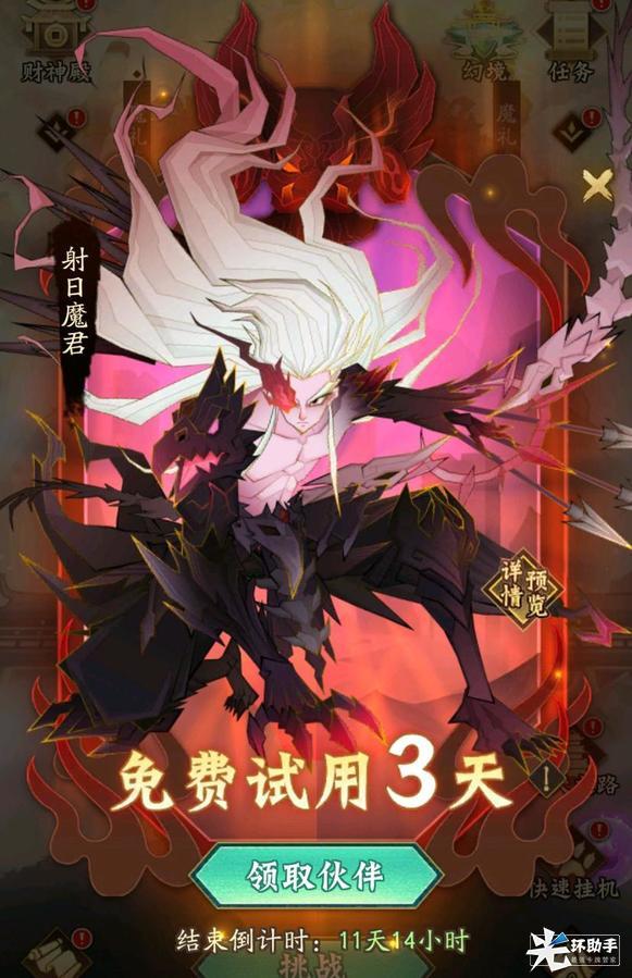 附件1694839166.JPEG