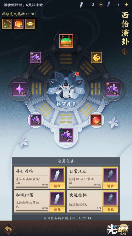 附件1694839172.png