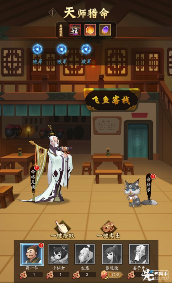 附件1694839173.png