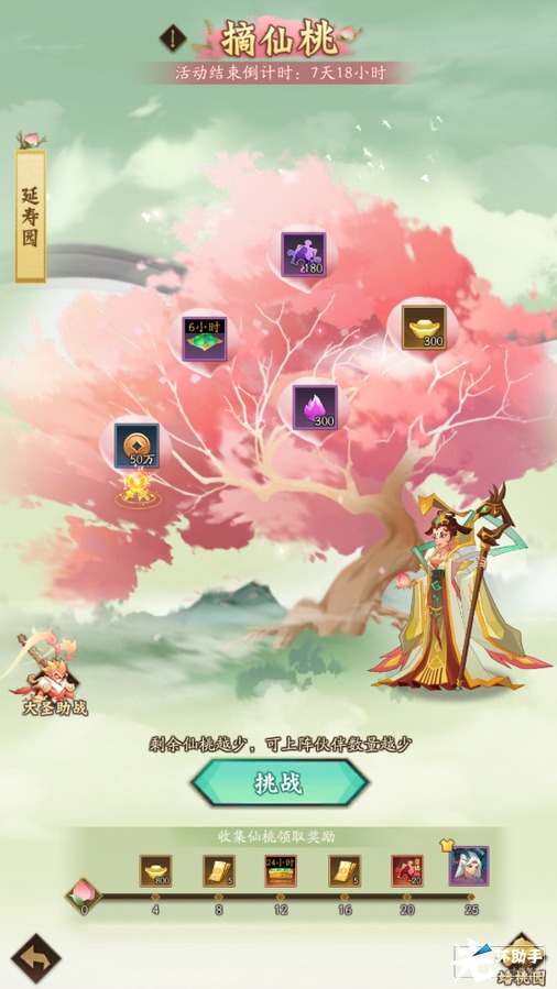附件1694839175.png