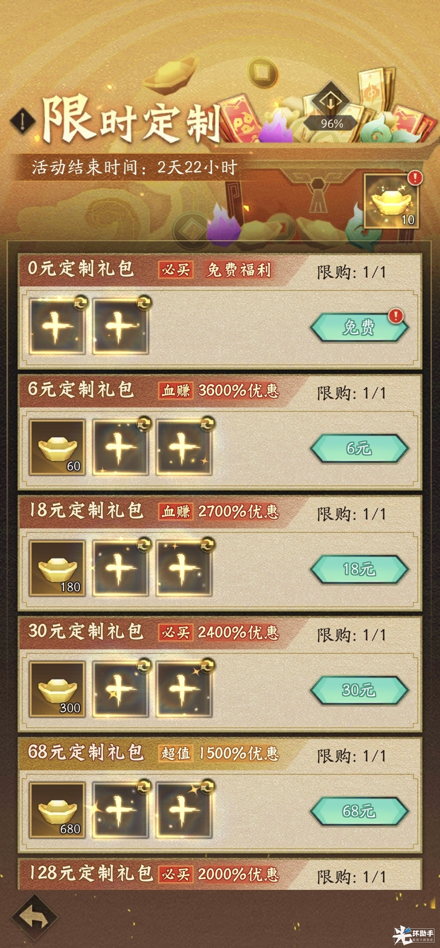 附件1694839184.jpg