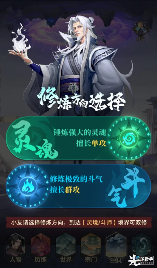 附件1709874795.png