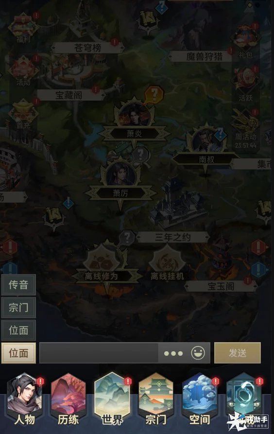 附件1709874797.png