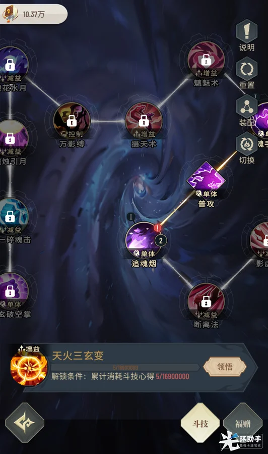 附件1709874797.png