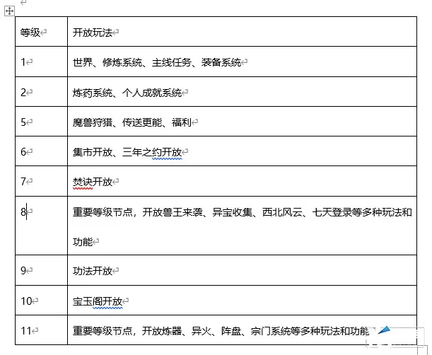 附件1712599745.png