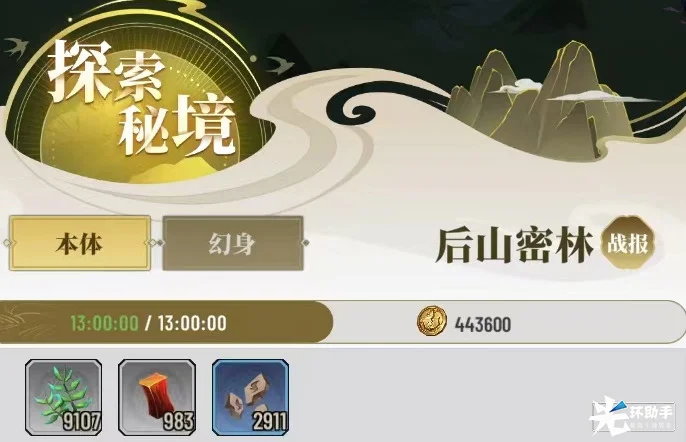 附件1712599747.png