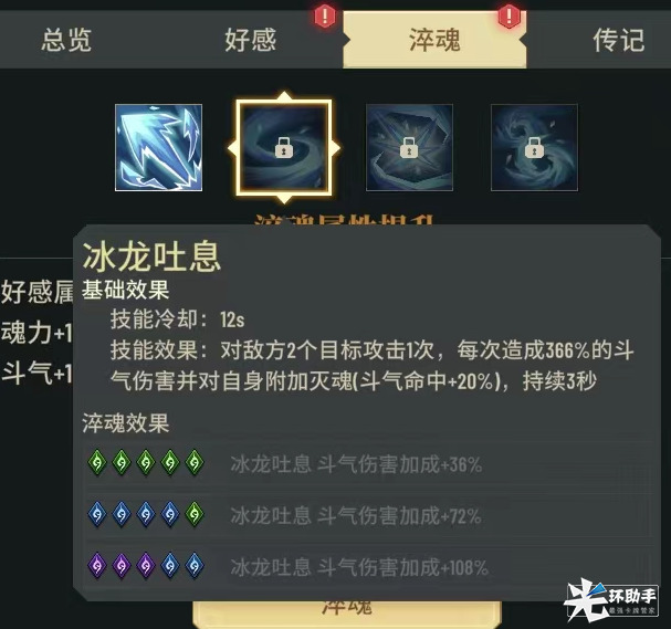 附件1712683625.png