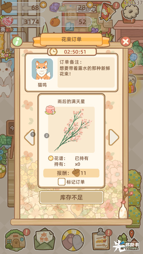 附件1717008137.png