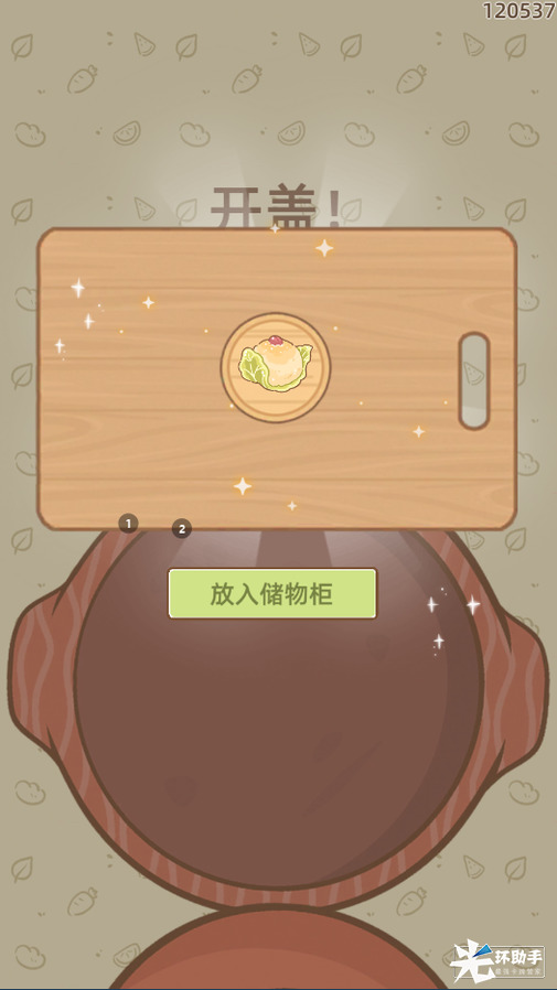 附件1717008497.png