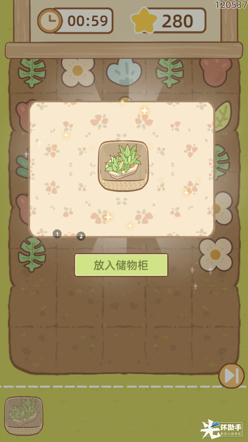 附件1717008497.png