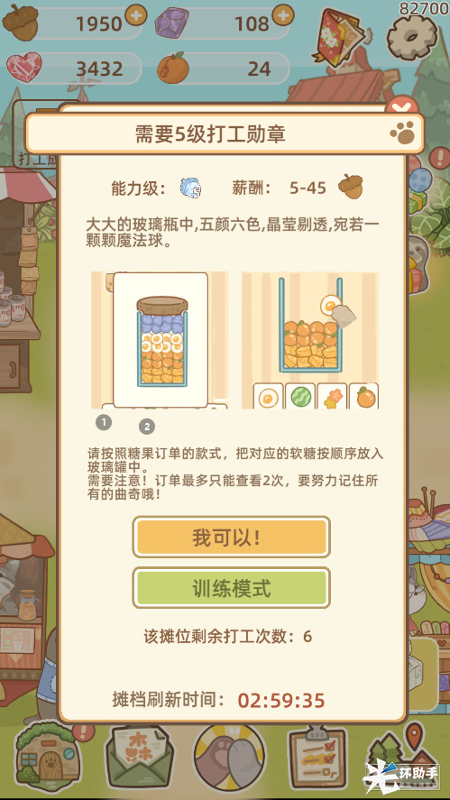 附件1717009488.png