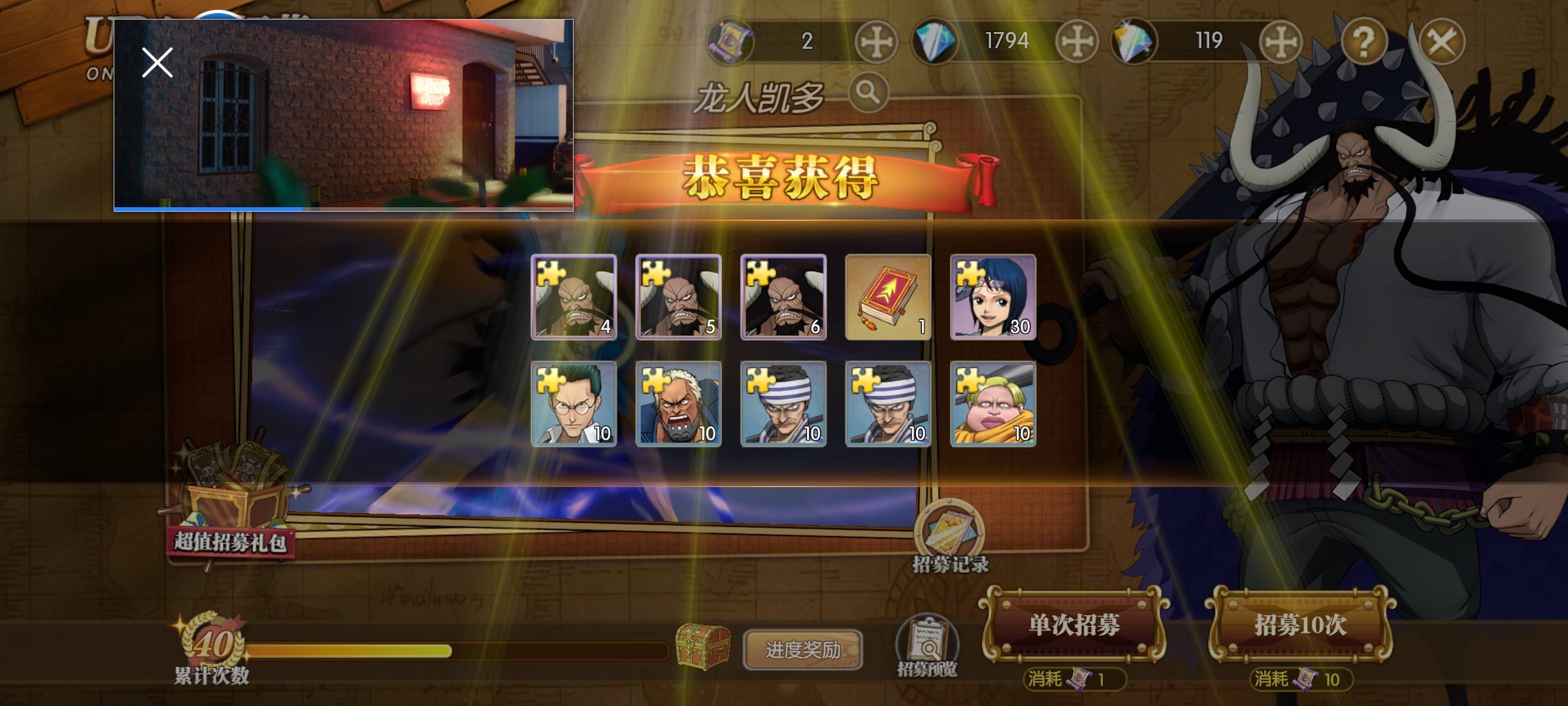 航海王燃烧意志-航海王:燃烧意志游戏-光环助手网页版