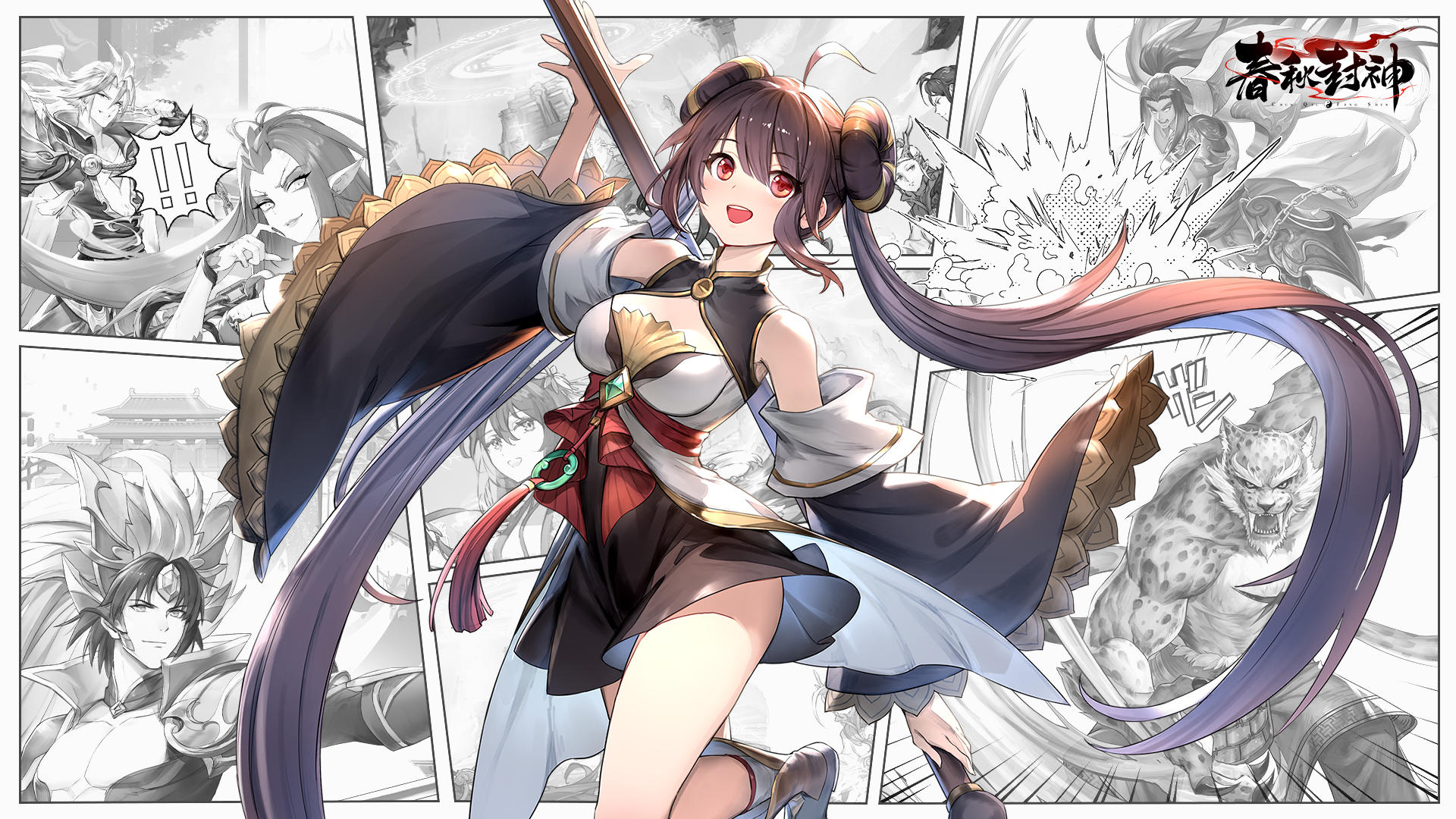 春秋封神》一骑绝尘，卡牌类+开放世界的玩法究竟是怎样？-春秋封神游戏-光环助手网页版