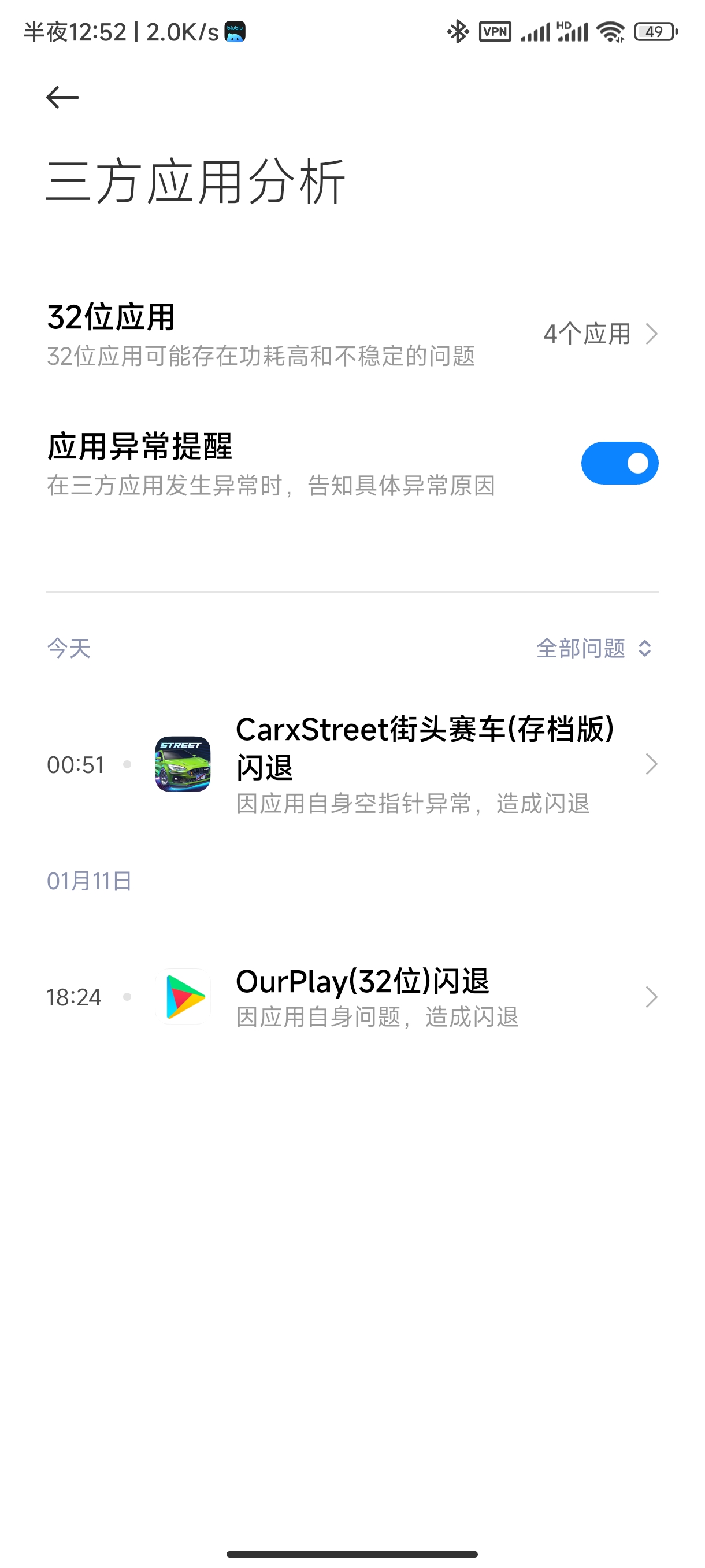 8g1➕为什么还闪退-CarX Street游戏-光环助手网页版