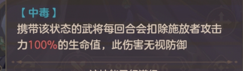 【名将攻略】群雄名将水镜先生—司马徽全面分析和搭配。传世名将之别惹三国游戏光环助手网页版
