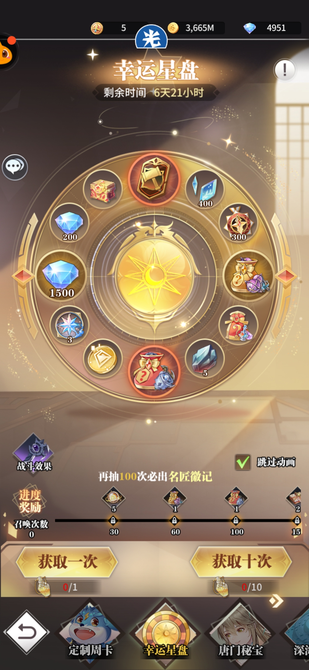 断刃暗器返场氪金攻略（2.23）-斗罗大陆：武魂觉醒游戏-光环助手网页版