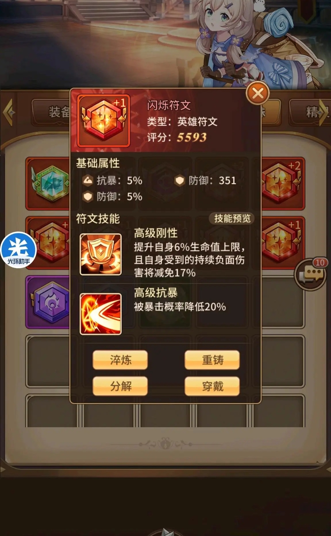 探索彩虹易支付API的全面功能与集成指南