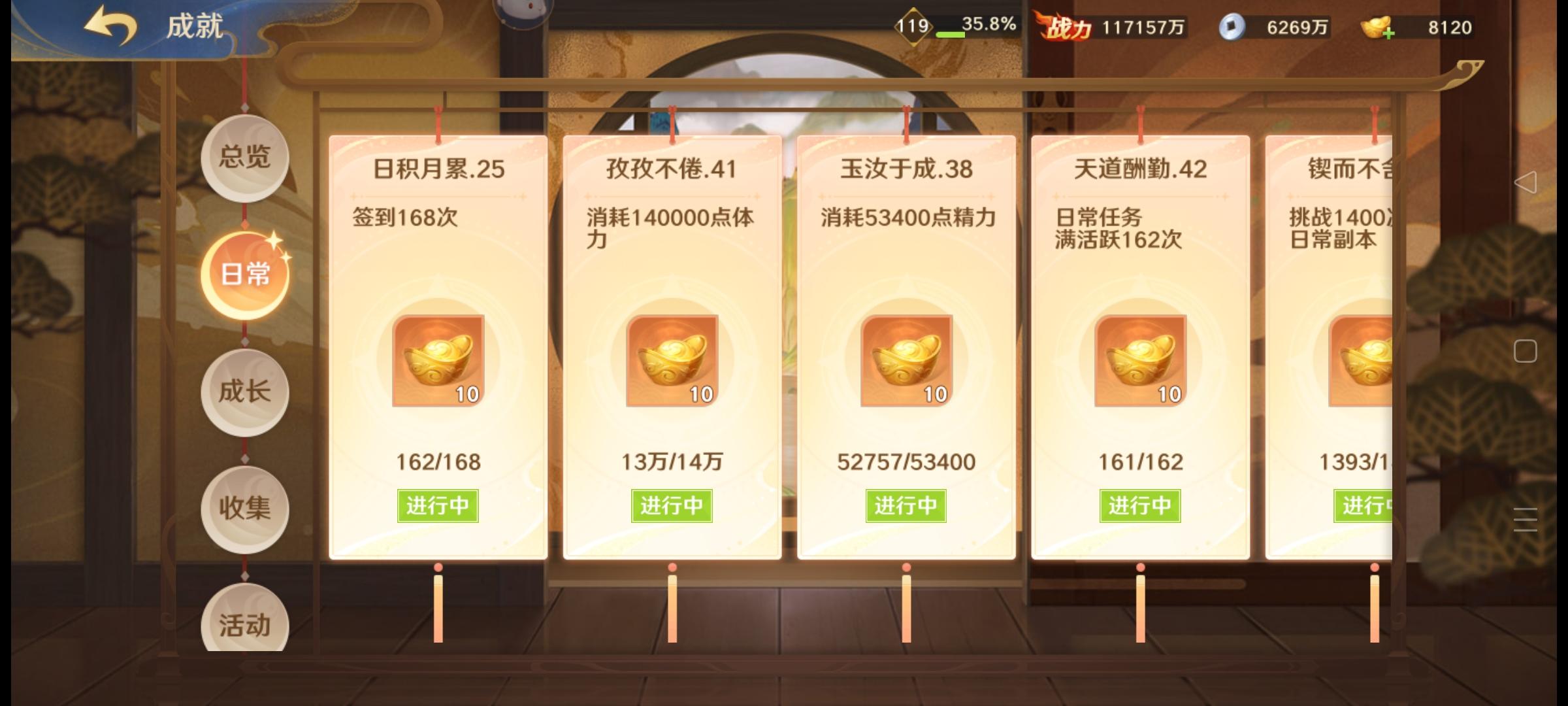 ′快6个月了,一个红符石都没有-自在西游游戏-光环助手网页版
