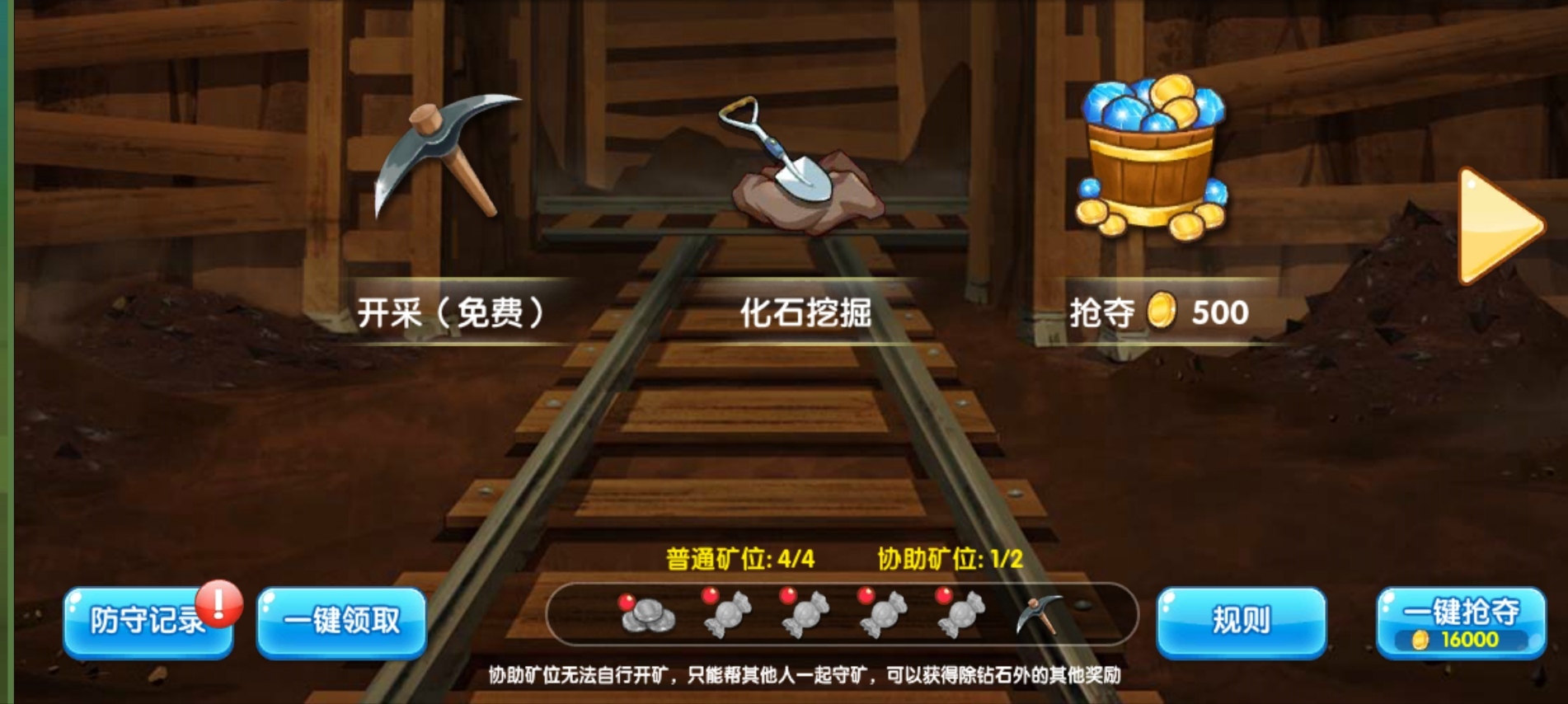 黄金矿工？不，是复刻的钻石矿工-精灵宝贝游戏-光环助手网页版