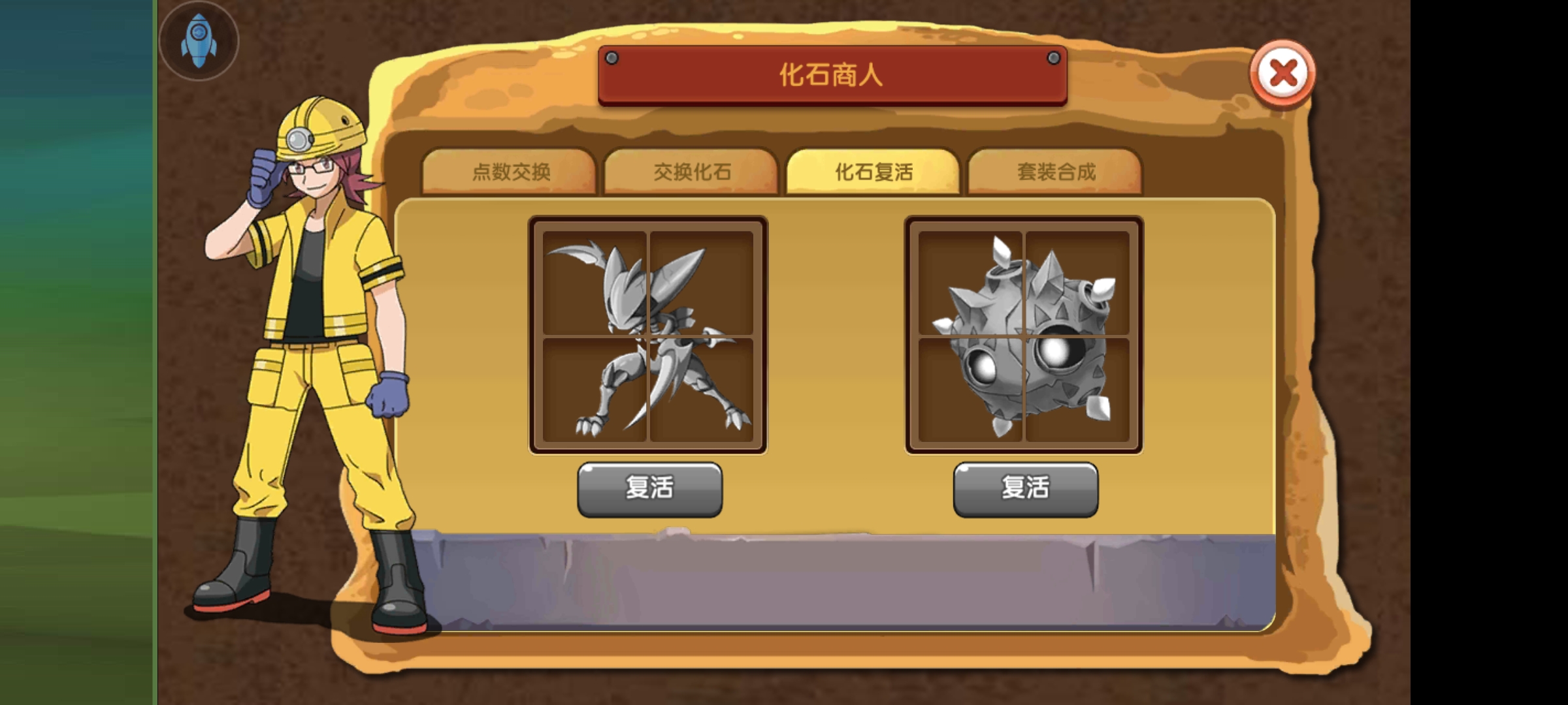 黄金矿工？不，是复刻的钻石矿工-精灵宝贝游戏-光环助手网页版