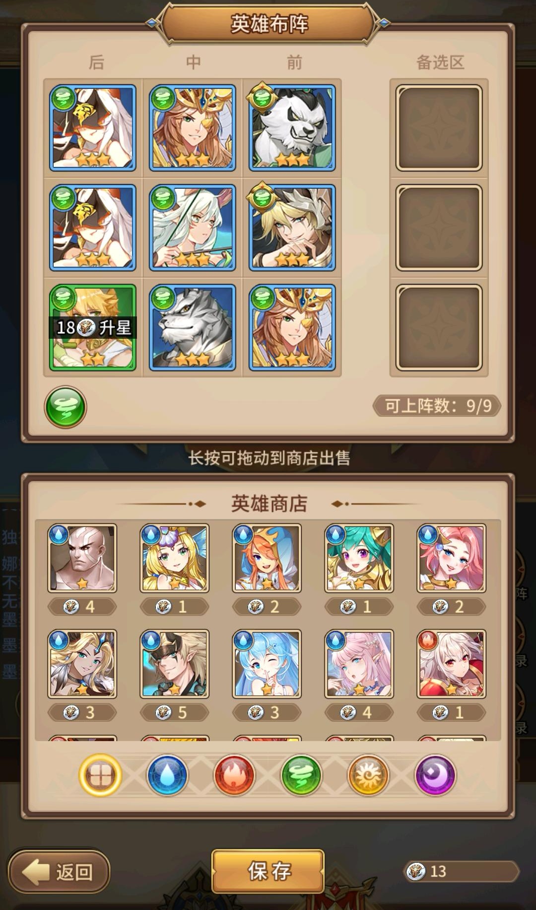 挖掘最值得推广的高价值用户画像