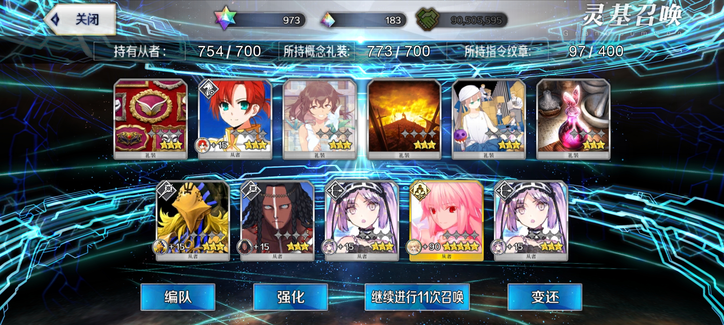 欧冠焦点战国际米兰主场迎战利物浦