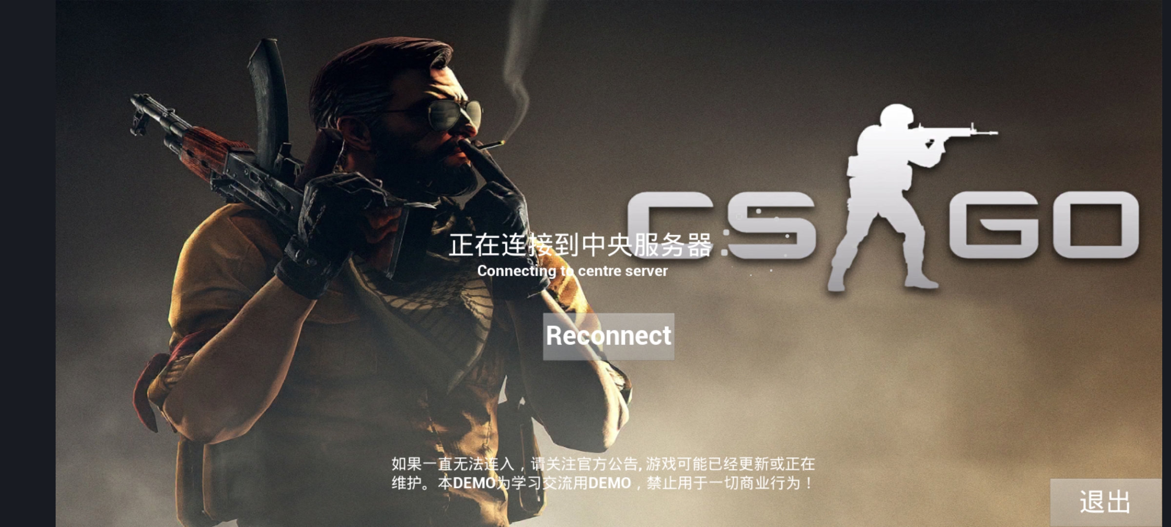 csgosteam饰品完整取回流程