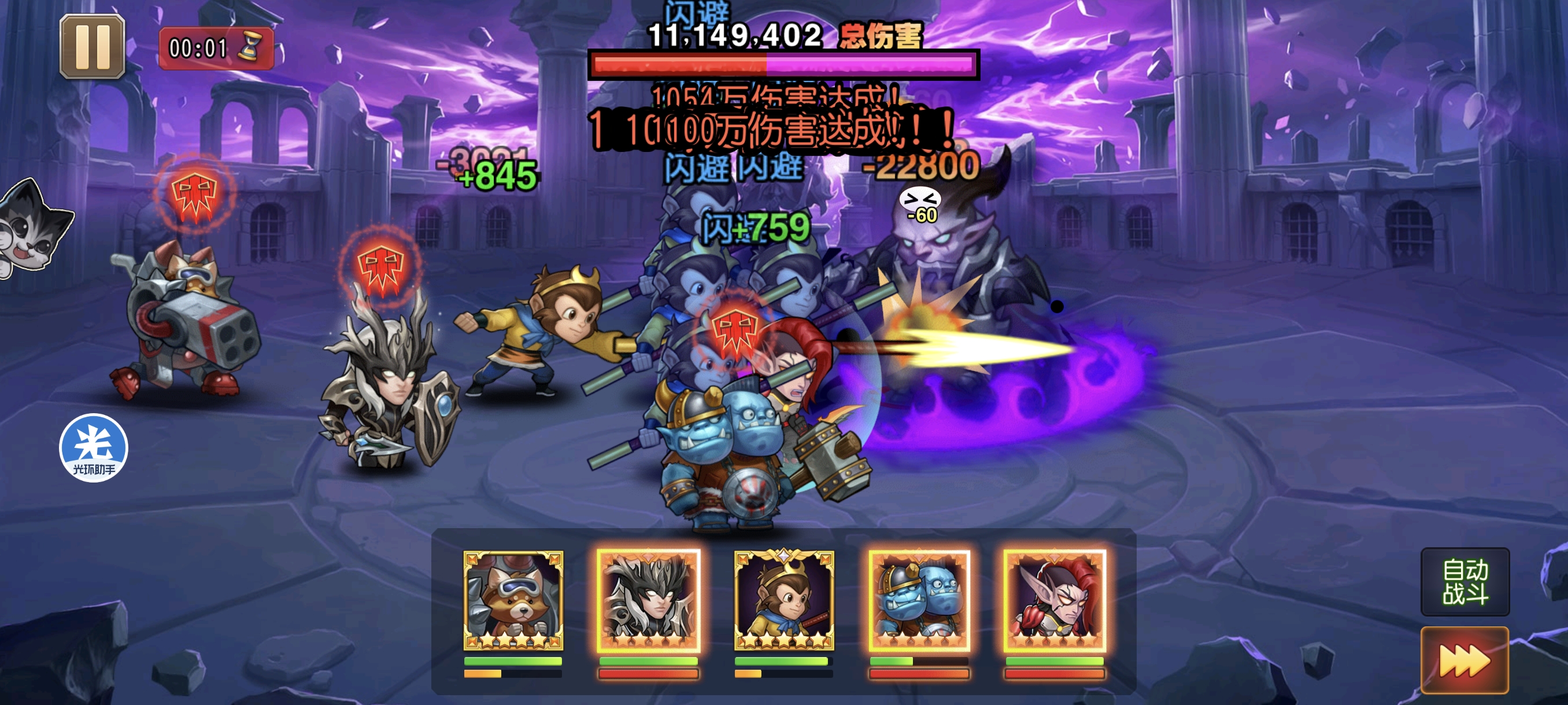 魔界讨伐夜魔队视频-小冰冰传奇游戏-光环助手网页版