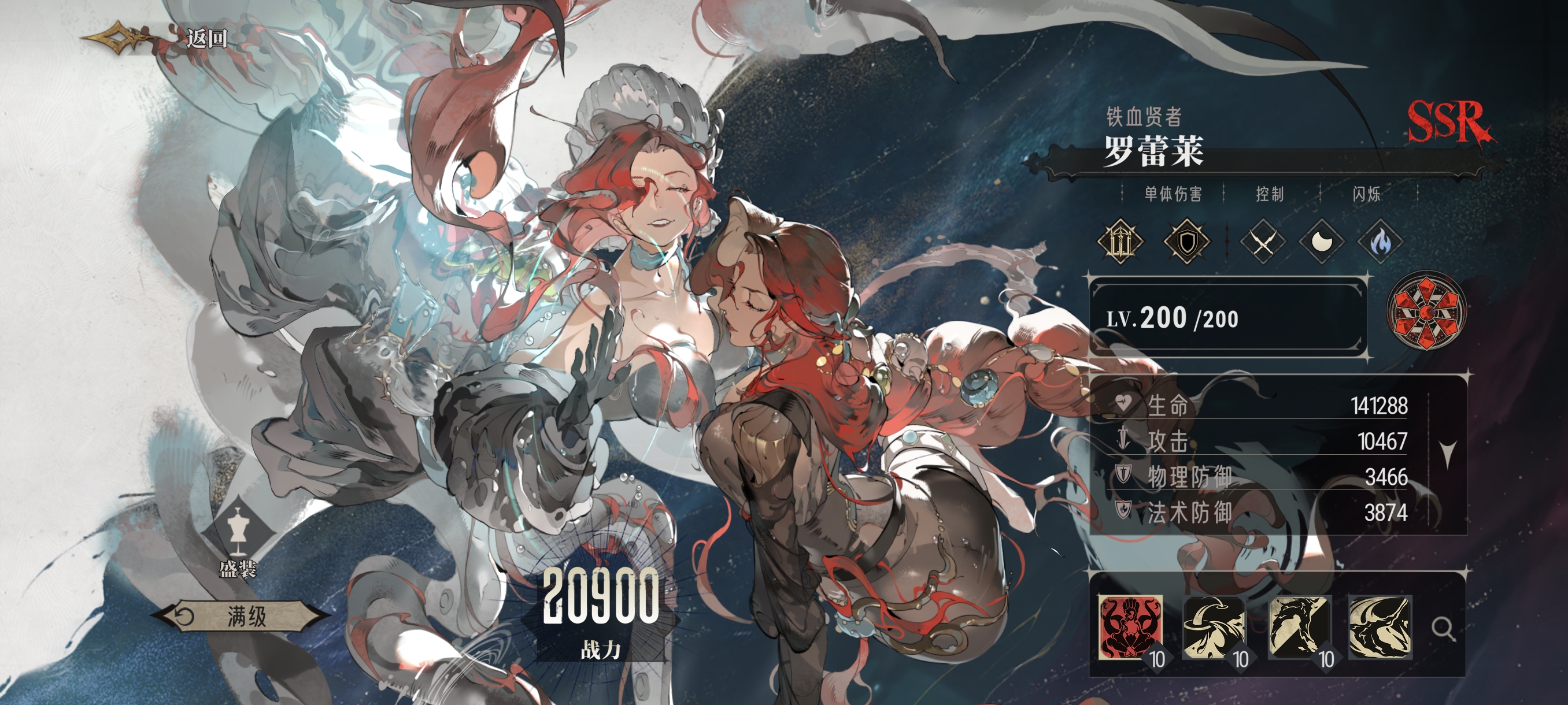 英雄解析】新限定王国-罗蕾莱分析与配队推荐-银与绯游戏-光环助手网页版