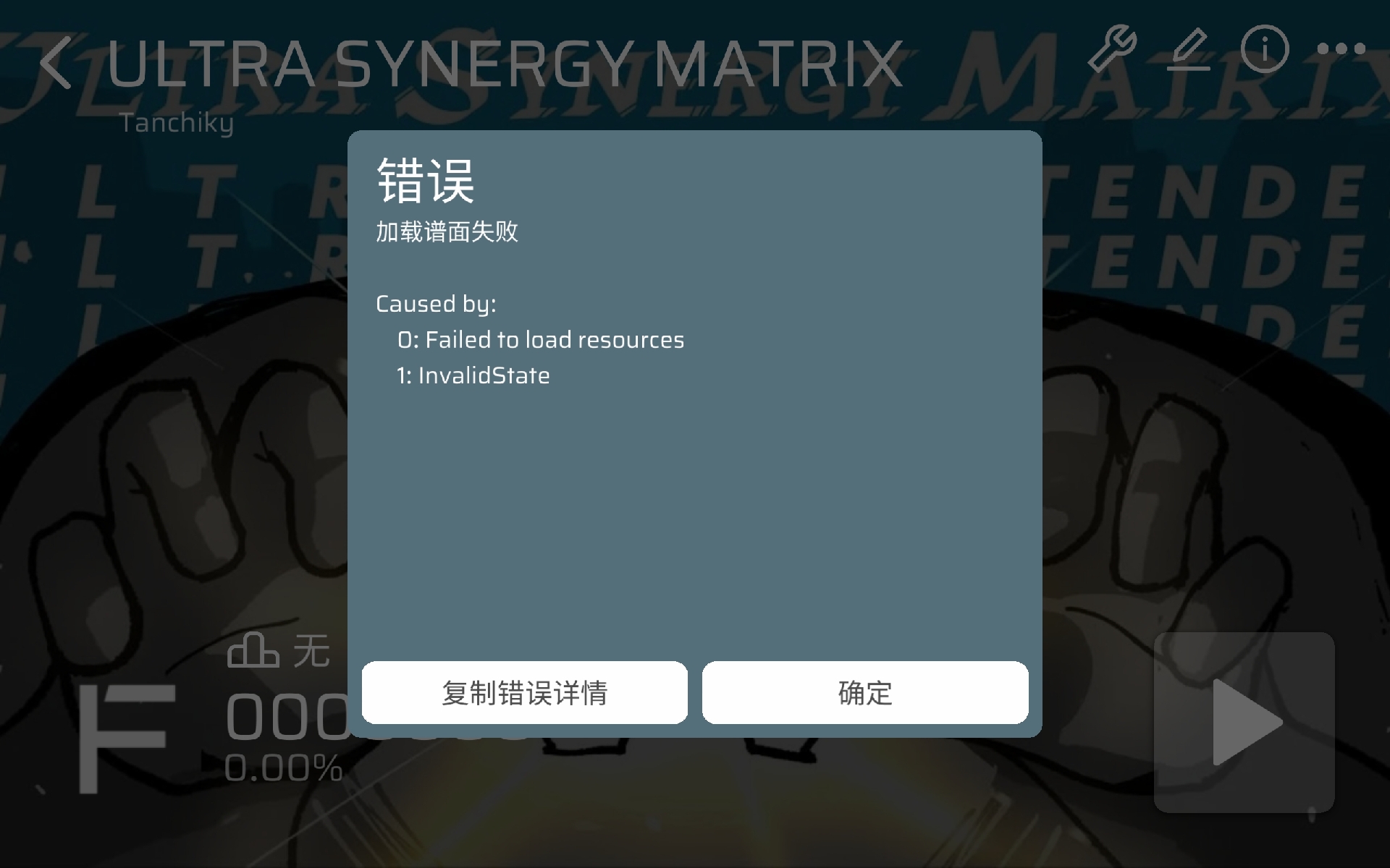 phira注册一直转圈
