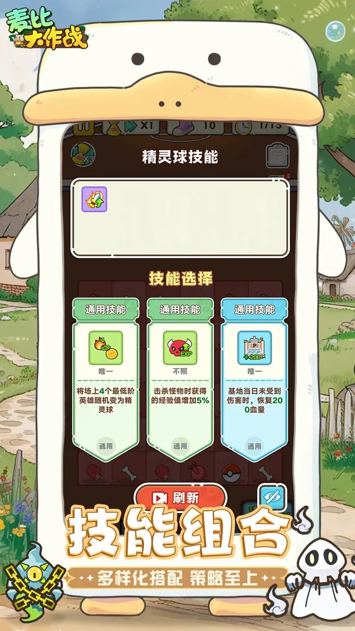 麦比大作战官方版游戏下载-麦比大作战官方正式版手游安卓下载-光环助手下载