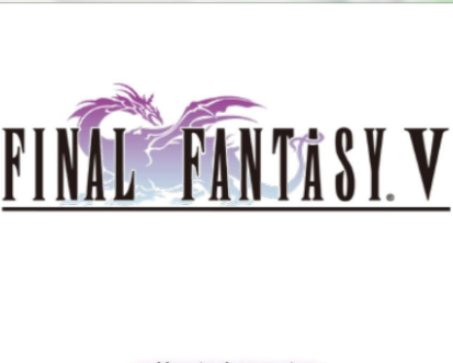 最终幻想5中文版