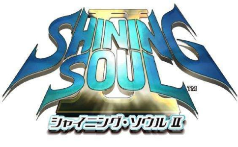 光明之魂2
